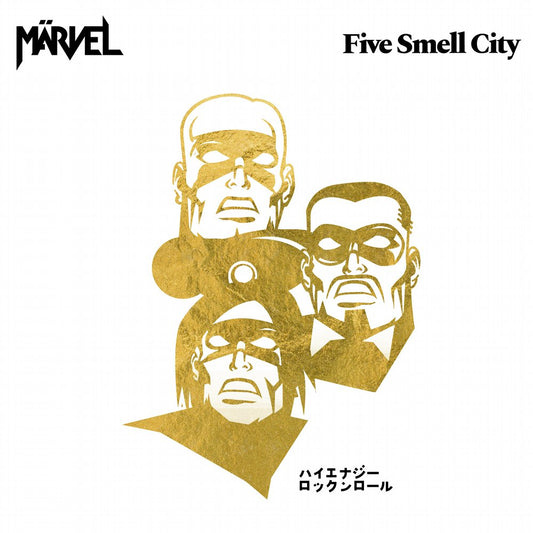 Märvel - Five Smell City LP (Limited Purple/Pink Splatter Vinyl)