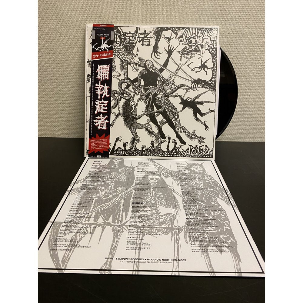 Paranoid – Cursed, 12”