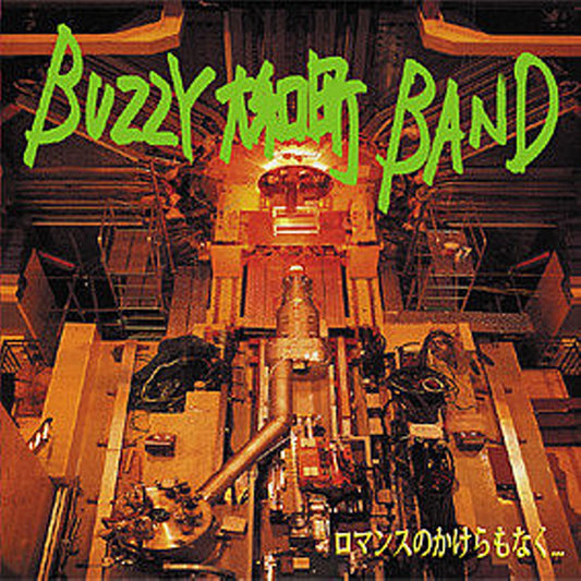 Buzzy Yamato-Cho Band - Absolutely no speak of romance CD