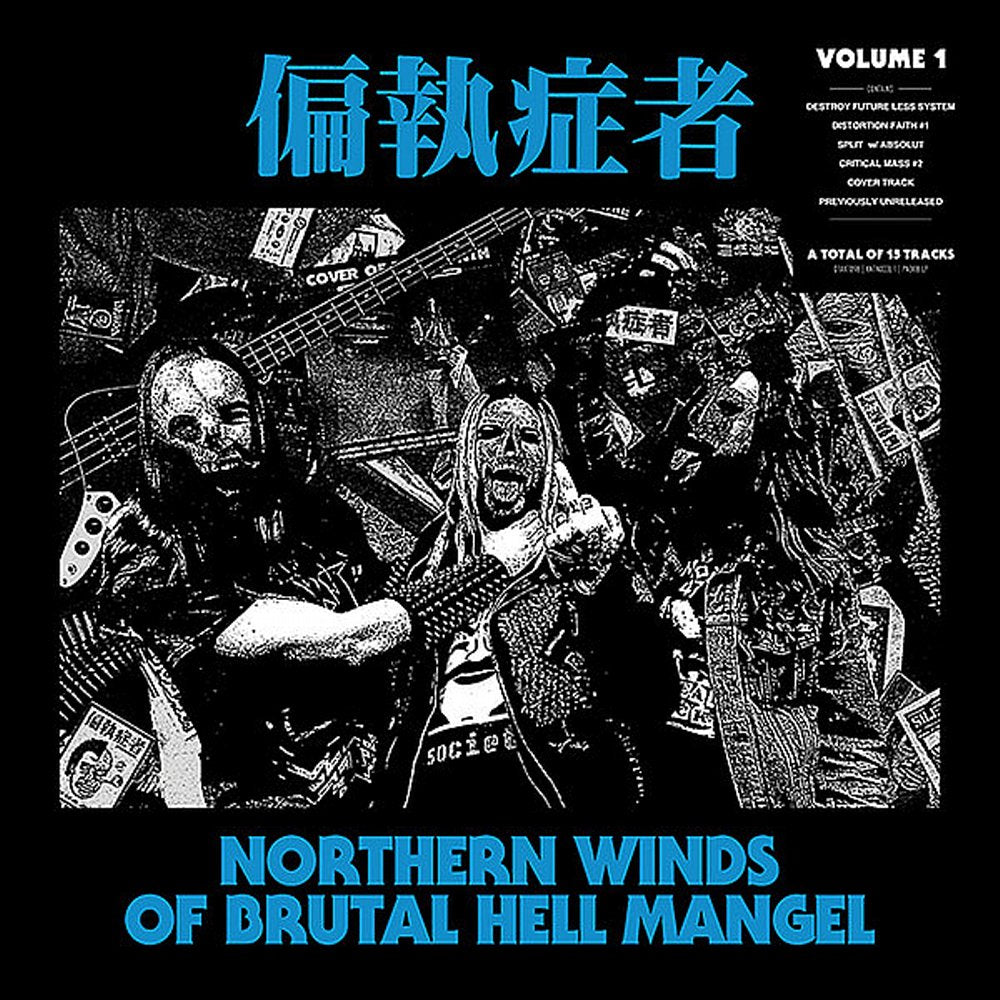 Paranoid - Northern Winds Of Brutal Hell Mangel Volume 1 LP