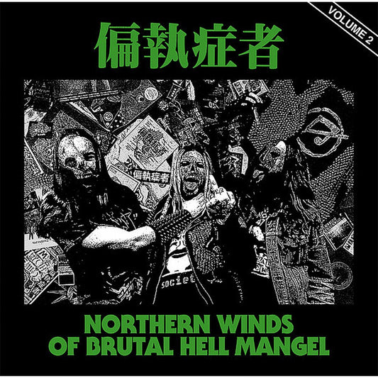 Paranoid - Northern Winds Of Brutal Hell Mangel Volume 2 LP